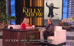 【KC资讯】 Kelly Clarkson 在Ellen秀上开启新的脱口秀节目 'The Kelly Show'