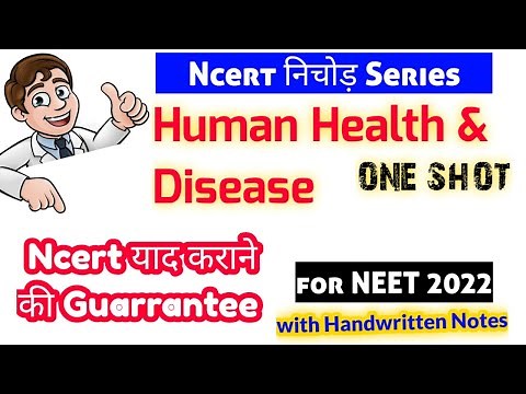 Human Health & Disease -ONE SHOT | Ncert निचोड़ Series🔥 (Video-10) | Neet 2022 | Class 12th Biology