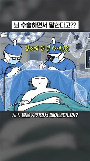 안 아파?????