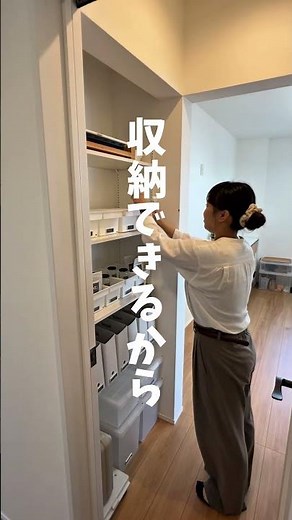 [God Storage Room Tour] Amazing storage under the stairs! A stylish home that doesn't overflow wi...