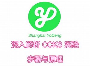 cck8实验步骤路线图