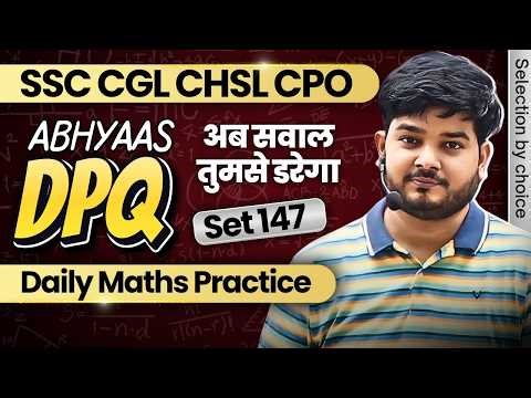 Abhyaas DPQ | Maths | Set 147 | SSC CGL CHSL CPO 2026
