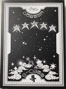 Stray Kids - ★★★★★