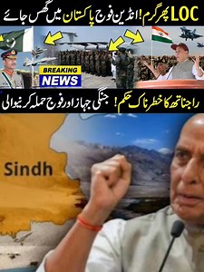 🌍⚡ Top Breaking News Headlines | 27 November 2025 7PM | Global & South Asia Updates --- 🔥 #BreakingNews #TopHeadlines #currentaffairsindia2025 #PakistanNews #currentaffairsindian #BangladeshNews #NepalNews #SriLankaNews #SouthAsiaNews #GlobalUpdates #InternationalNews #TrendingNow #ViralVideo #DailyNews #AsiaBreakingNews #GeoPolitics #WorldPolitics #IHNews #NewsAlert #currentaffairsindia2025 | Information Hub Network