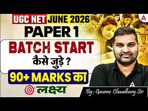 UGC NET Paper 1 | UGC NET Paper 1 Preparation | How To Score 90+ Marks In UGC NET Paper 1