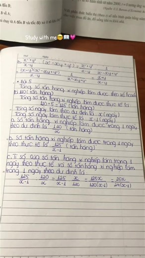 Effective Study Techniques: Join My Study Session