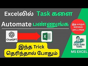 Excelலில் Task களை Automate பண்ணுங்க | How To Use ChatGPT In Excel To Automate Task?