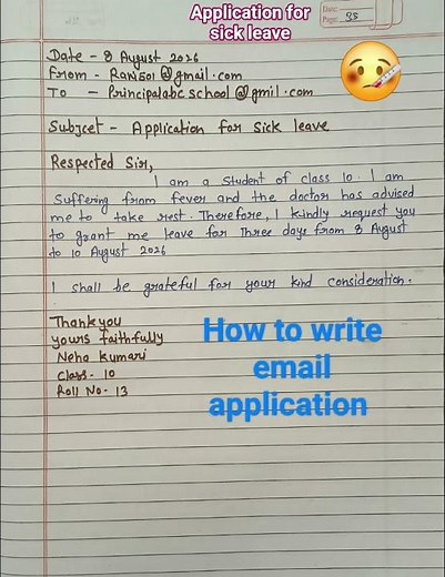 How to Write Email Application | Email application Format in English