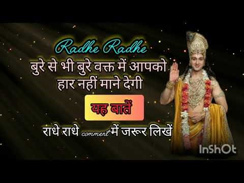 किसी भी परिस्थिति में आप खुश रहना सीख जाओगे.... #trending 🤩🤩