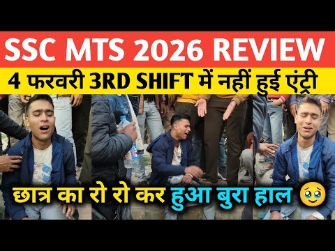 SSC MTS EXAM नहीं हुई entry 🚫 छात्र का रो रो कर हुआ बुरा हाल🥹। Ssc mts 2026 review। Ssc mts analysis
