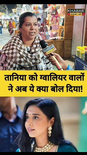 9.3K views · 9.1K reactions | #taniymittal #biggboss #salmankhan #bigboss19❤️ | Khabar Point UP | Facebook