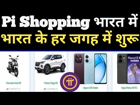Pi Network Shopping In India | Pi Coin Shopping In India | Pi Network Shopping |