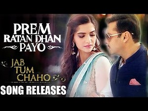 Jab Tum Chaho VIDEO SONG Out | Salman Khan, Sonam Kapoor | Prem Ratan Dhan Payo - video Dailymotion
