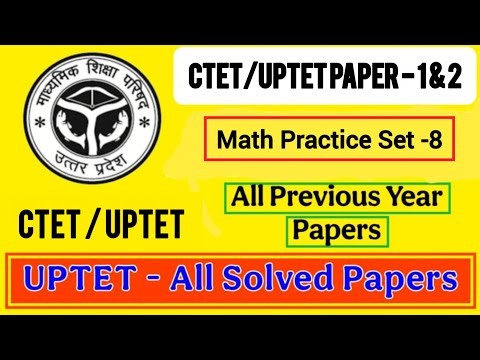 UPTET/CTET 2026 | Maths Practice Set | UPTET Maths PYQs | CTET Maths Important Questions Class- 06