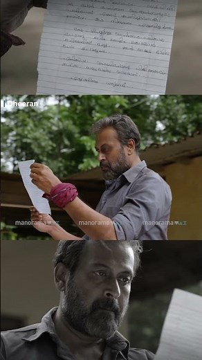 പ്രിയപ്പെട്ട അരുവി ചേട്ടന്... | Malayalam Movie | | Dheeran