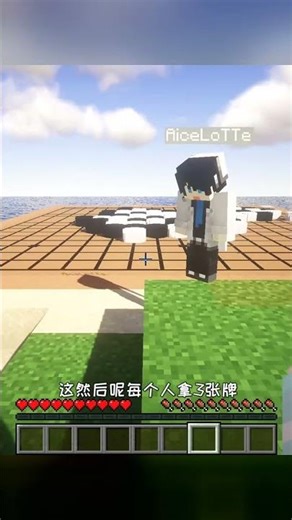 Did you know? There's a set of letter cards in Minecraft that even Minecraft players can't figure...