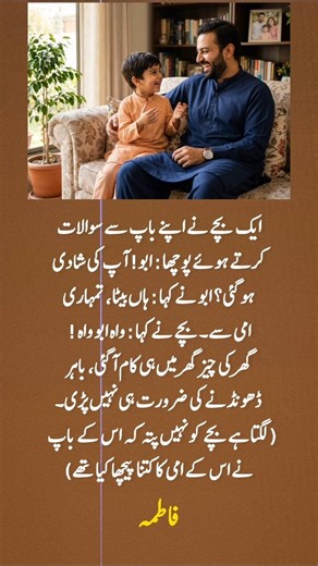 Deep line 🥀💥❤️‍🩹 | Urdu shayari | WhatsApp status | #Fatima_Hassan_77 #1millionaudition #asthetic