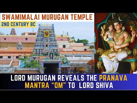 Swamimalai Murugan Temple - Arupadai Veedu | Lord Murugan Reveals the Pranava Mantra “OM”
