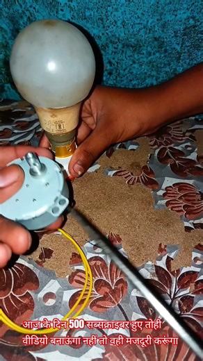 synchronous motor se generator kaise banate hain #shorts #shortsfeed #shortsviral #shortsyoutube