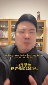 A Chinese vlogger has gone viral for reciting the "Chu Shi Biao" in English—while perfectly imitating Donald Trump's signature tone and mannerisms. This literary masterpiece was written by Zhuge Liang, one of the greatest statesmen and militarists in China's turbulent era of the Three Kingdoms. | China News 中国新闻网