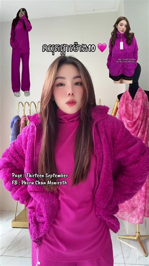 Explore Thirteen September Stickers & Designs