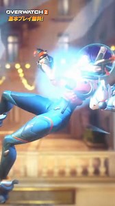 史上最大のアップデート実施！ 5人でチームを組んで、仲間と一緒に戦略的に勝利をつかもう！ 今すぐ無料でダウンロード！ | Overwatch