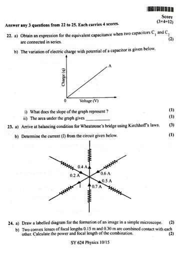 PLUS TWO MODEL EXAM PHYSICS 2026 QUESTION PAPER #plustwo #physics #modelexam #answerkey #2026 #pdf