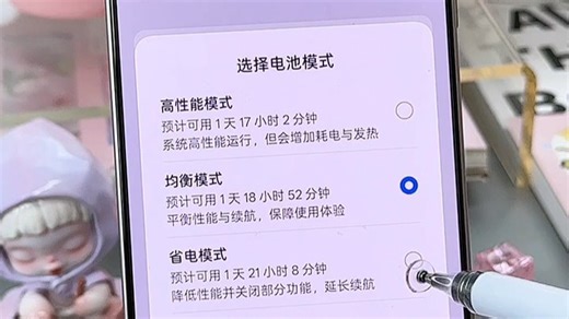 OPPO新机到手不这样设置，真的会后悔？！