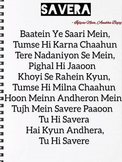 Savera song lyrics #youtube #shorts #lyrics #songslyrics #viral #trendingshorts #trending #music #yt