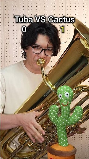 チューバ VS サボテン #cactus #tuba #battle #vs