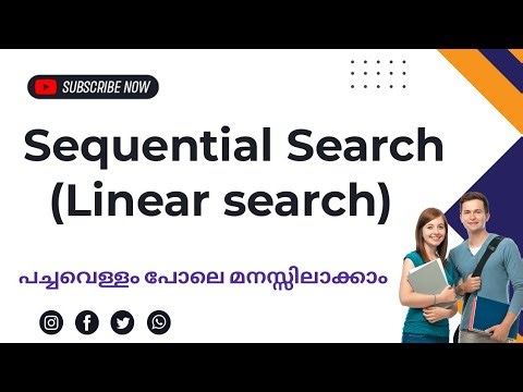 Sequential Search |Linear search|search in Malayalam|Datastructure using c
