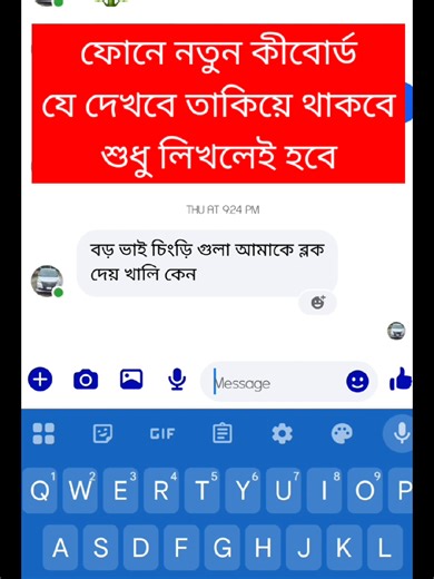 Master Keyboard Tricks and Customization for Faster Typing