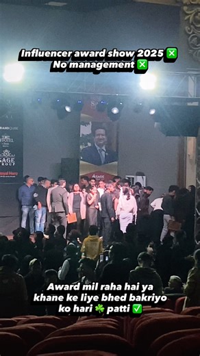 3th quality management in bhopal influencer award show 2025 #reality #shortfeed #ytshorts #shorts