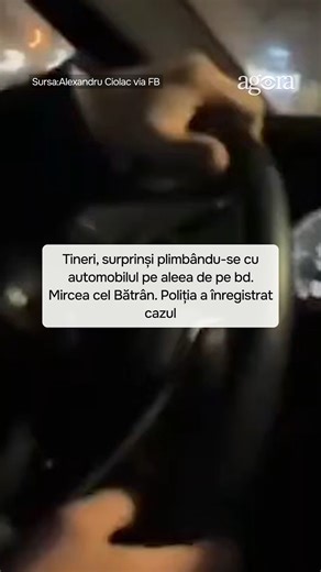 AGORA on Instagram: "🚗Un videoclip în care se observă cum un automobil circulă noaptea pe aleea centrală de pe bulevardul Mircea cel Bătrân, din sectorul Ciocana al capitalei, a fost filmat chiar din interiorul mașinii, de pe locul pasagerului din față. 🎥Din imagini se vede că în automobil se aflau cel puțin doi tineri, iar autoturismul efectuează diverse manevre pe trotuar. 👀AGORA a contactat reprezentanții Poliției pentru detalii, iar aceștia au confirmat că au înregistrat cazul."