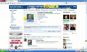 Как удалить Мой мир на mail.ru (инструкция)