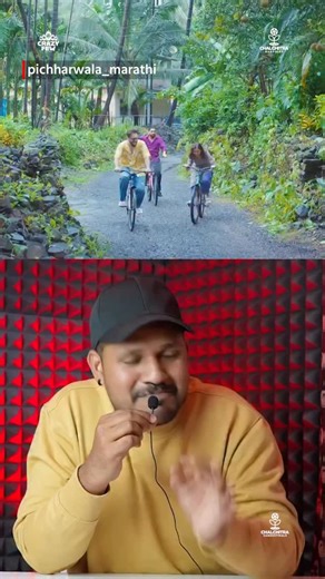 Chalchitra Mandalee | ‘क्रांतिज्योती विद्यालय मराठी माध्यम’ सिनेमा पाहून दिलेल्या प्रत्येक प्रेमळ अभिप्रायाबद्दल मनःपूर्वक धन्यवाद!❤️ ‘क्रांतिज्योती विद्यालय... | Instagram