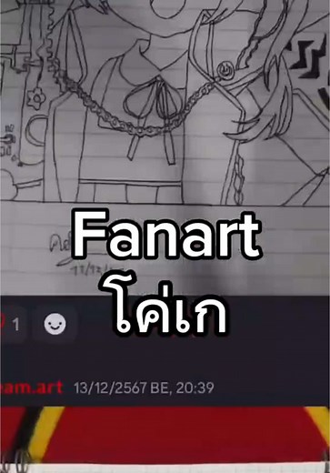 Creative Fanart Drawing Ideas for Artists