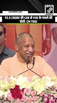 “Car से ₹45 के गमले की चोरी” CM Yogi’s sarcastic jab at local’s civic sense at cleanliness campaign