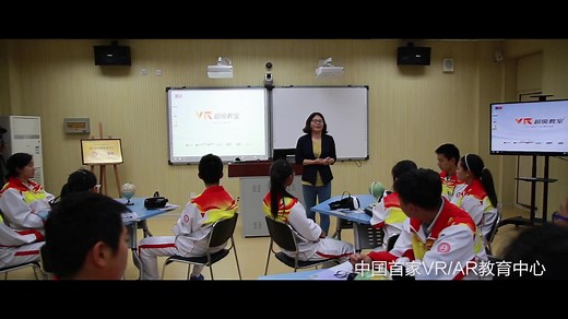【黑晶教育】VR超级教室引领VR教育，打造智慧校园