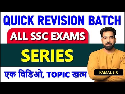 Complete Series topic video for SSC CGL, CHSL, CPO, MTS || Quick Revision Batch 🛑