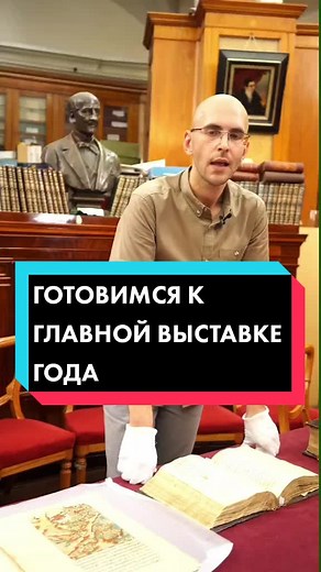 30 августа в Российской национальной библиотеке откроется выставка