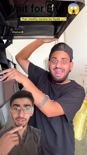 Thar modify karne ka fayda 🤣