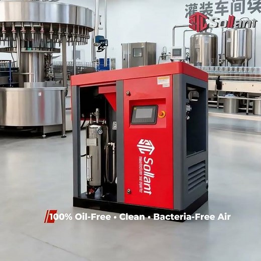 Oil-Free Air for Packaging Industry | Water-Injected Screw Compressor #aircompressor