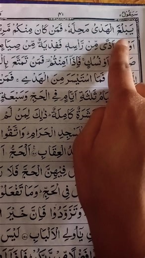 jab nabi ye pak hazrat fatima ko ghr lene aye #islamicshorts#pc #sound#nasir#shorts