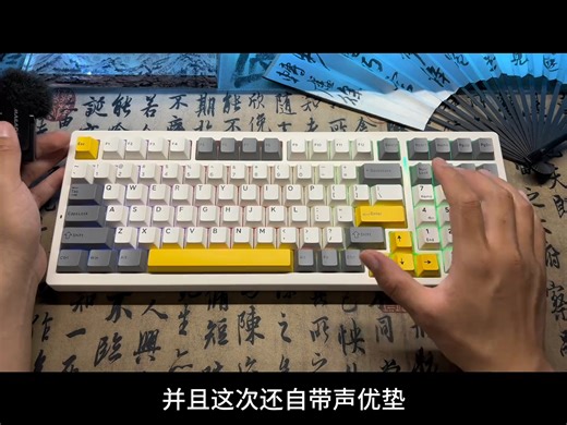 键盘界的史诗级背刺 铝合金版s99，我要把失去的全都拿回来！重新拿下三四百档位的话语权#机械键盘 #游戏外设 #客制化键盘