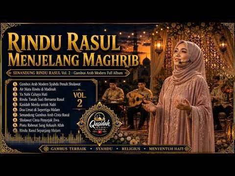 SENANDUNG RINDU RASUL VOL. 2 - GAMBUS ARAB MODERN FULL ALBUM | SHOLAWAT ARABIC MENJELANG MAGHRIB