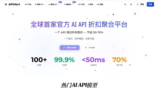 Cherry Studio 接入 API 完整教程
