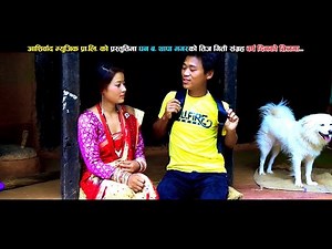 NEW TEEJ SONG 2024 (वर्ष दिनको तीजमा)