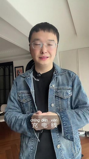 Easy Chinese Listening Practice for Beginners