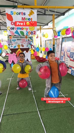 Every step in the balloon race builds courage, coordination, and happy memories🥰🤩😍👏🏻 #KinderJoyMontessori #sportmeet2082🤩✨🤗#PreI ( Lkg)💖#BestmontessorischoolinBiratnagar#creatingpreschoolmemories#learningwithfun🤩😃🤩😃#HappyKidsHappyLearning🥰🥰💖#☎️021442039 | Kinder Joy Montessori Biratnagar